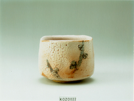 加藤孝造「志野茶盌」