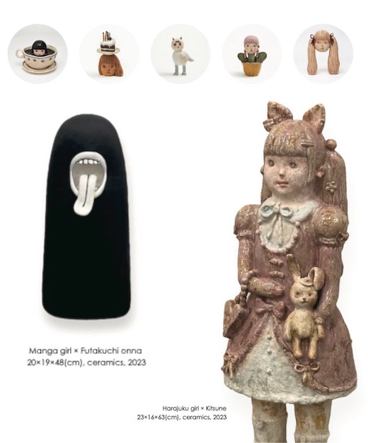 2023 丸沼芸術の森 アーティスト・イン・レジデンス 　No.3
ソ ・ イブ 個展　作品